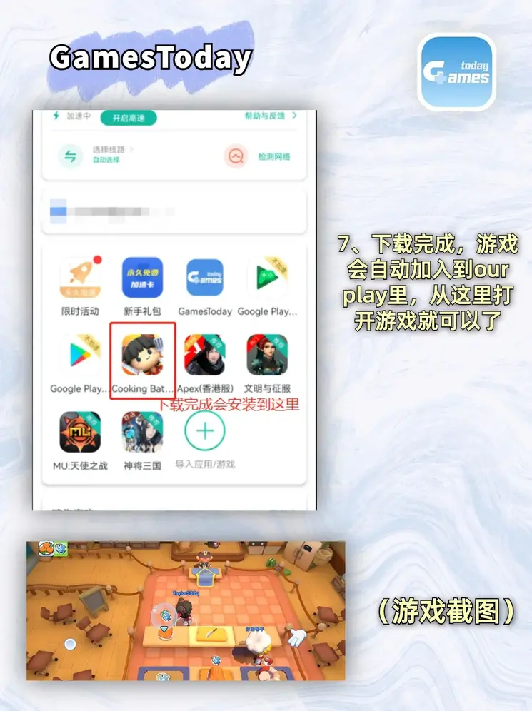 十大网赌线上网址app下载正式版截图3