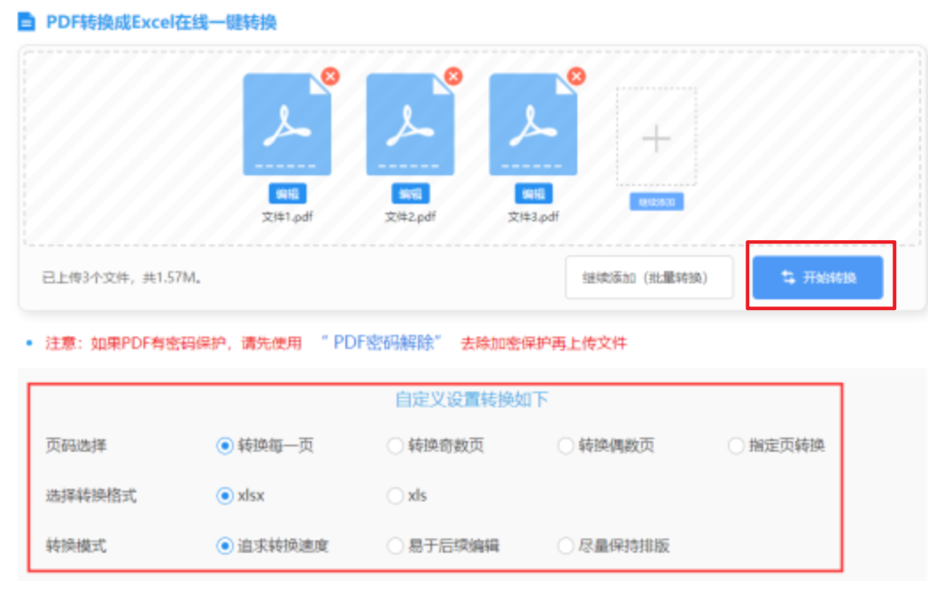 十大网赌线上网址app下载正式版使用讲解 - 开始转换