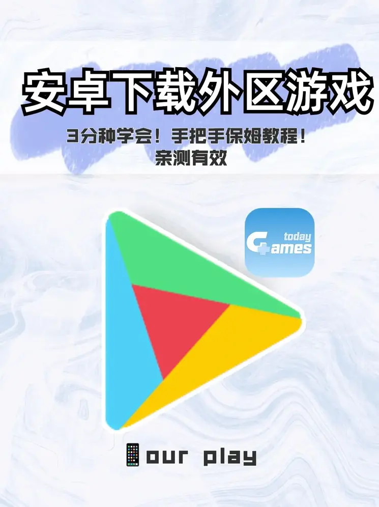 十大网赌线上网址app下载正式版截图0