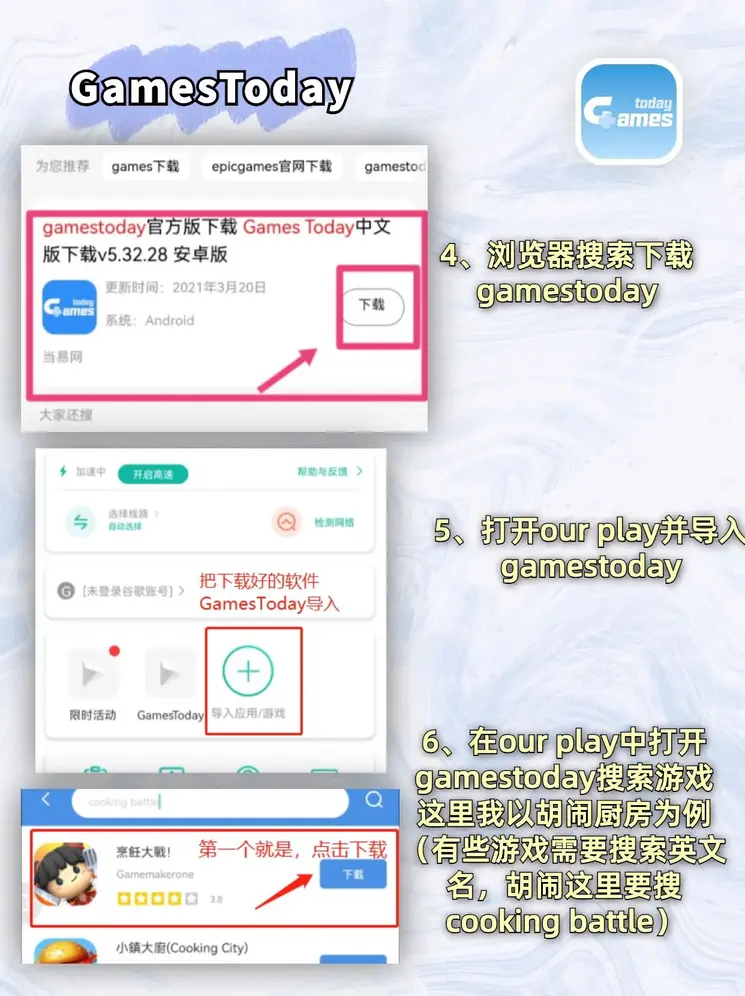 十大网赌线上网址app下载正式版截图2